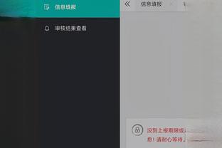 开云足球app下载官网最新版本截图2
